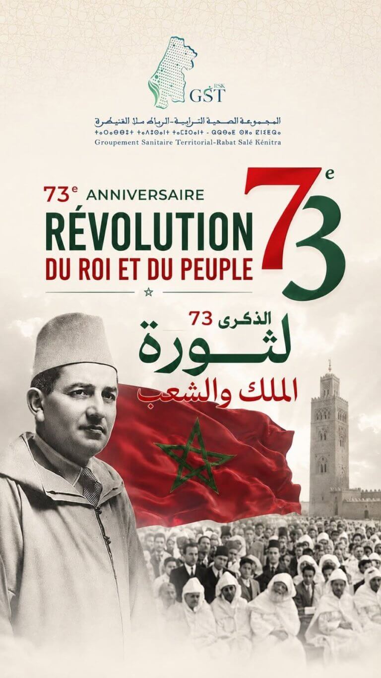 ban-20aout