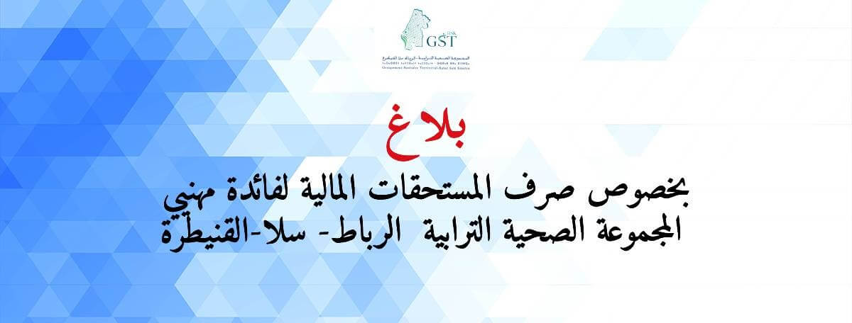 بلاغ