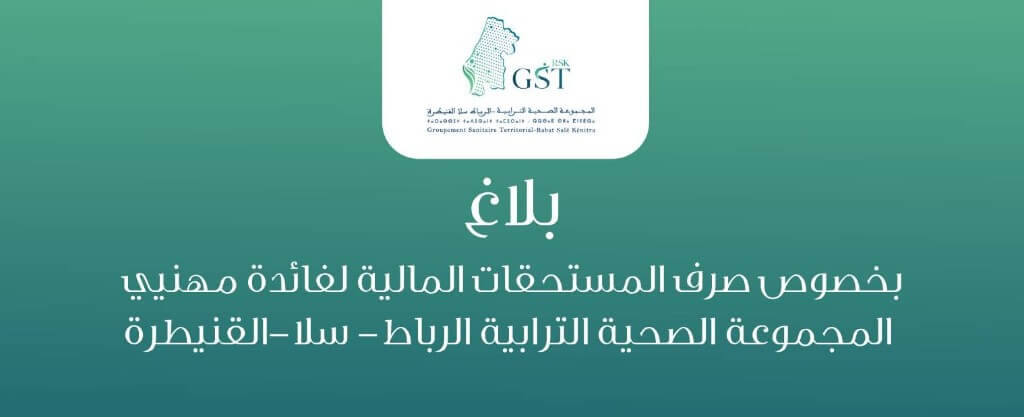 بلاغ
